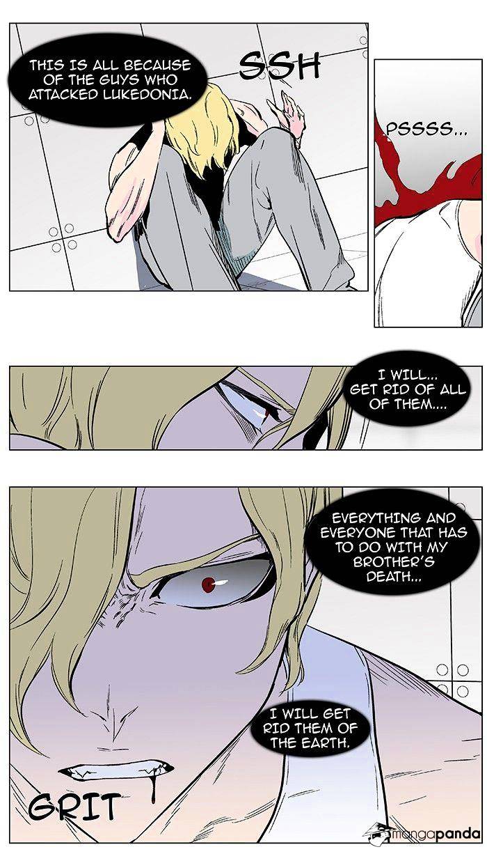 Read Noblesse - Manhwa Manga Online