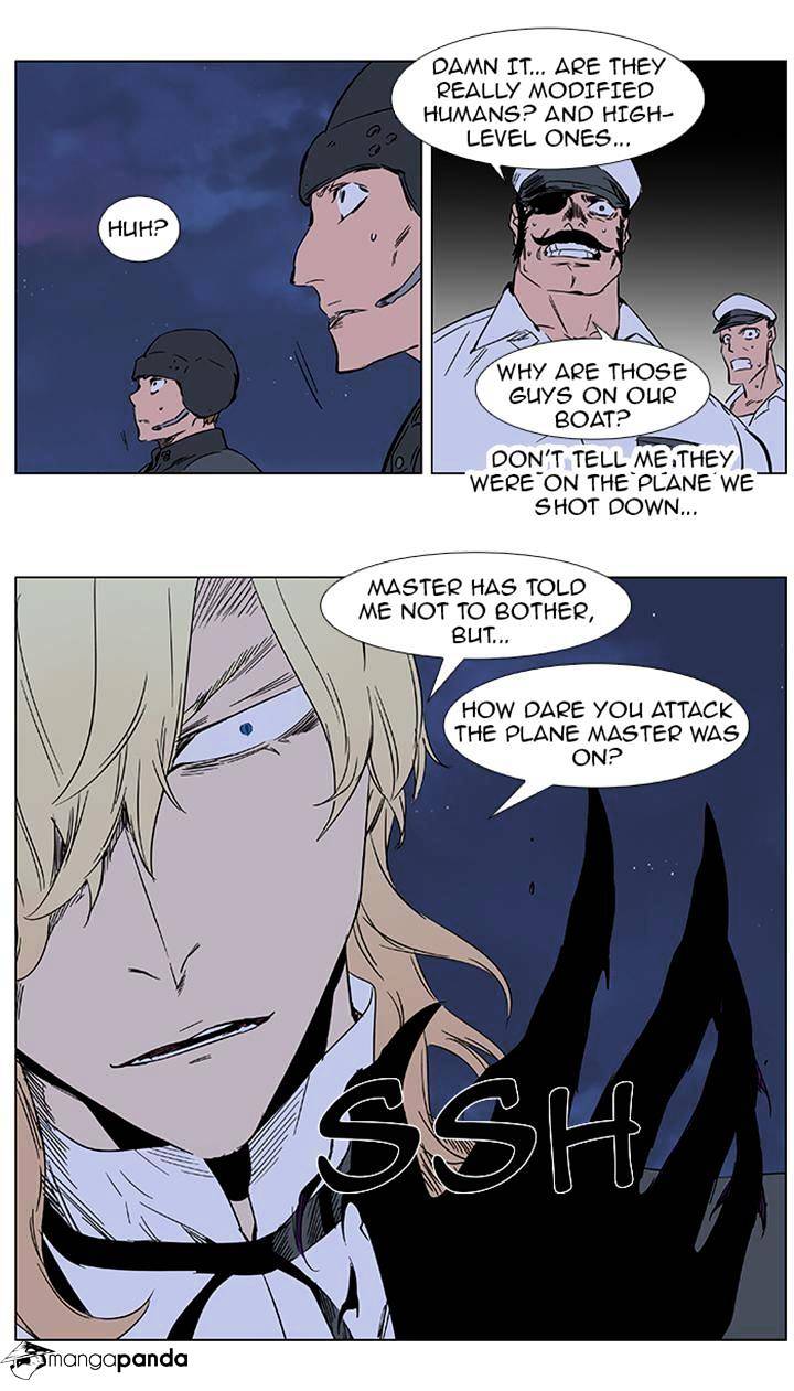 Read Noblesse - Manhwa Manga Online