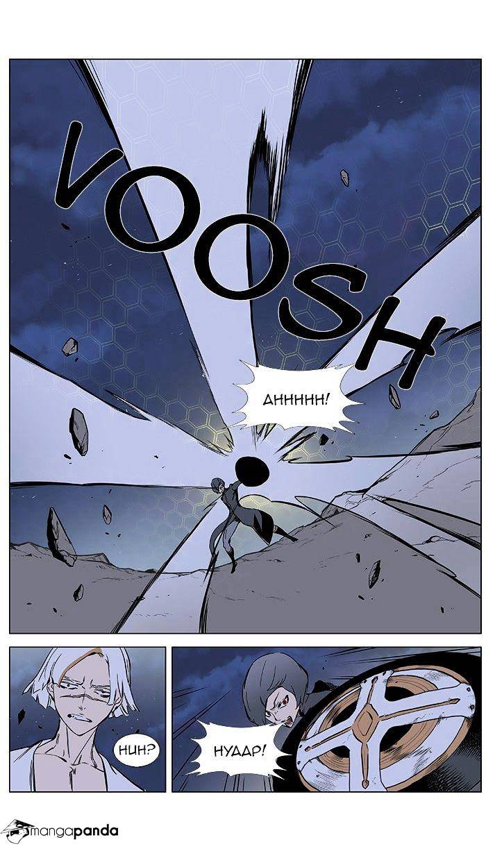Read Noblesse - Manhwa Manga Online
