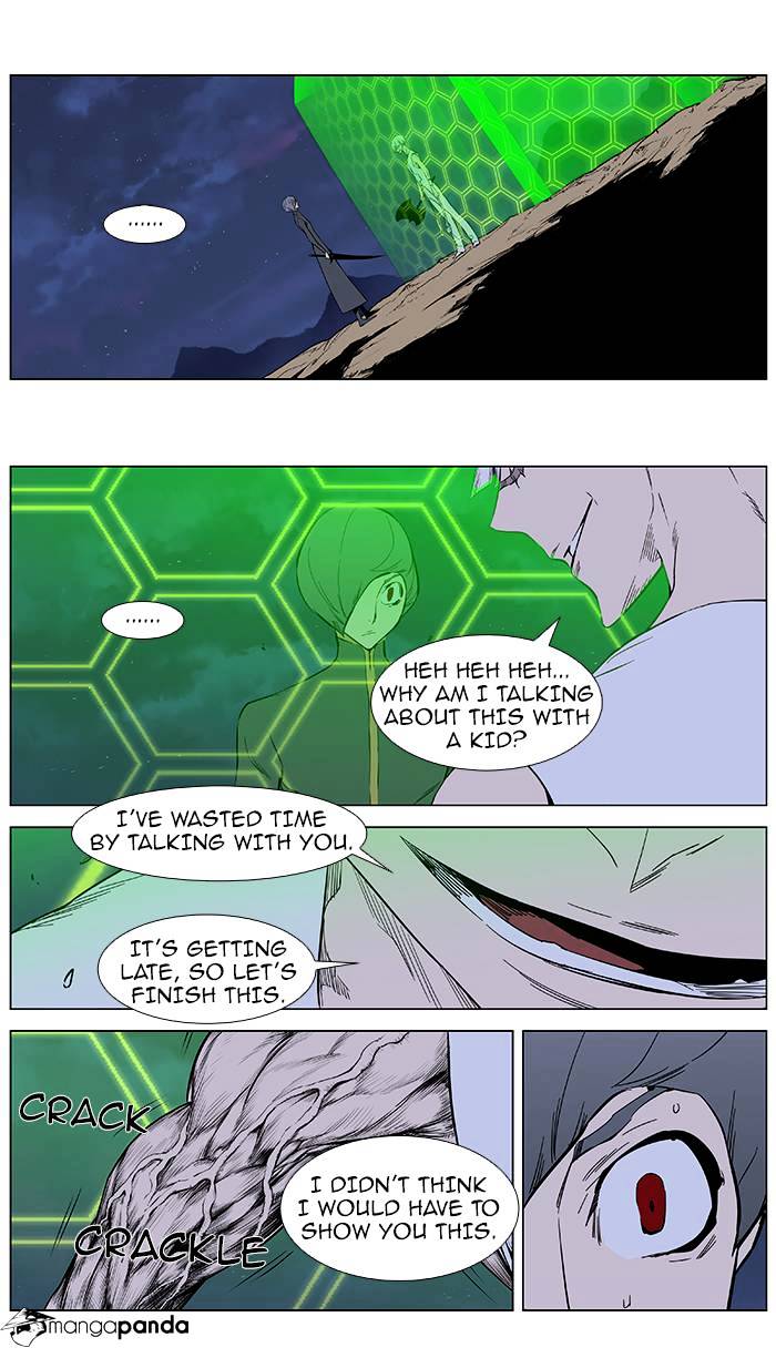 Read Noblesse - Manhwa Manga Online