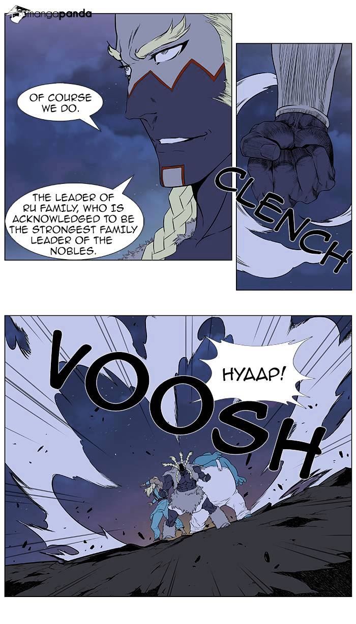 Read Noblesse - Manhwa Manga Online