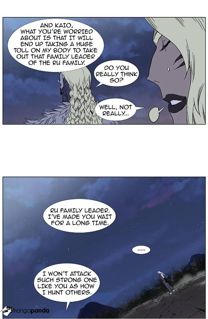 Read Noblesse - Manhwa Manga Online
