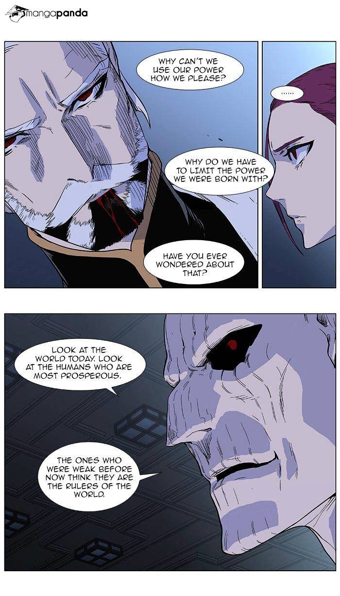 Read Noblesse - Manhwa Manga Online