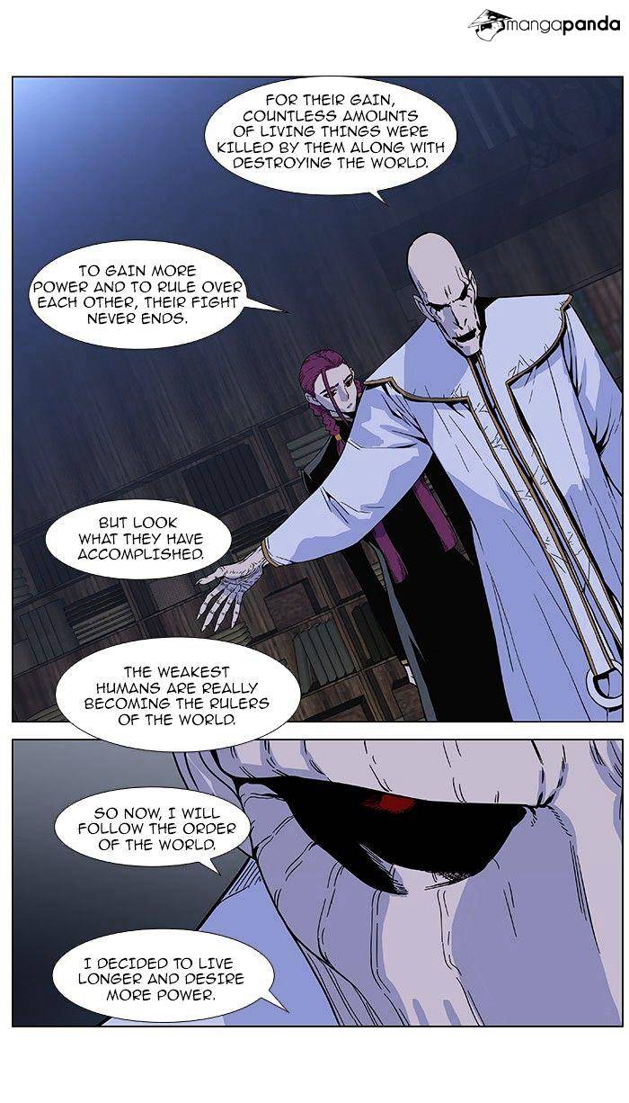 Read Noblesse - Manhwa Manga Online