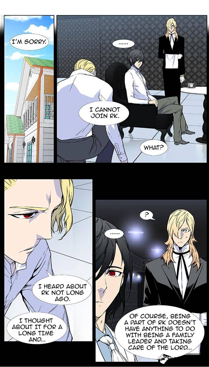 Read Noblesse - Manhwa Manga Online