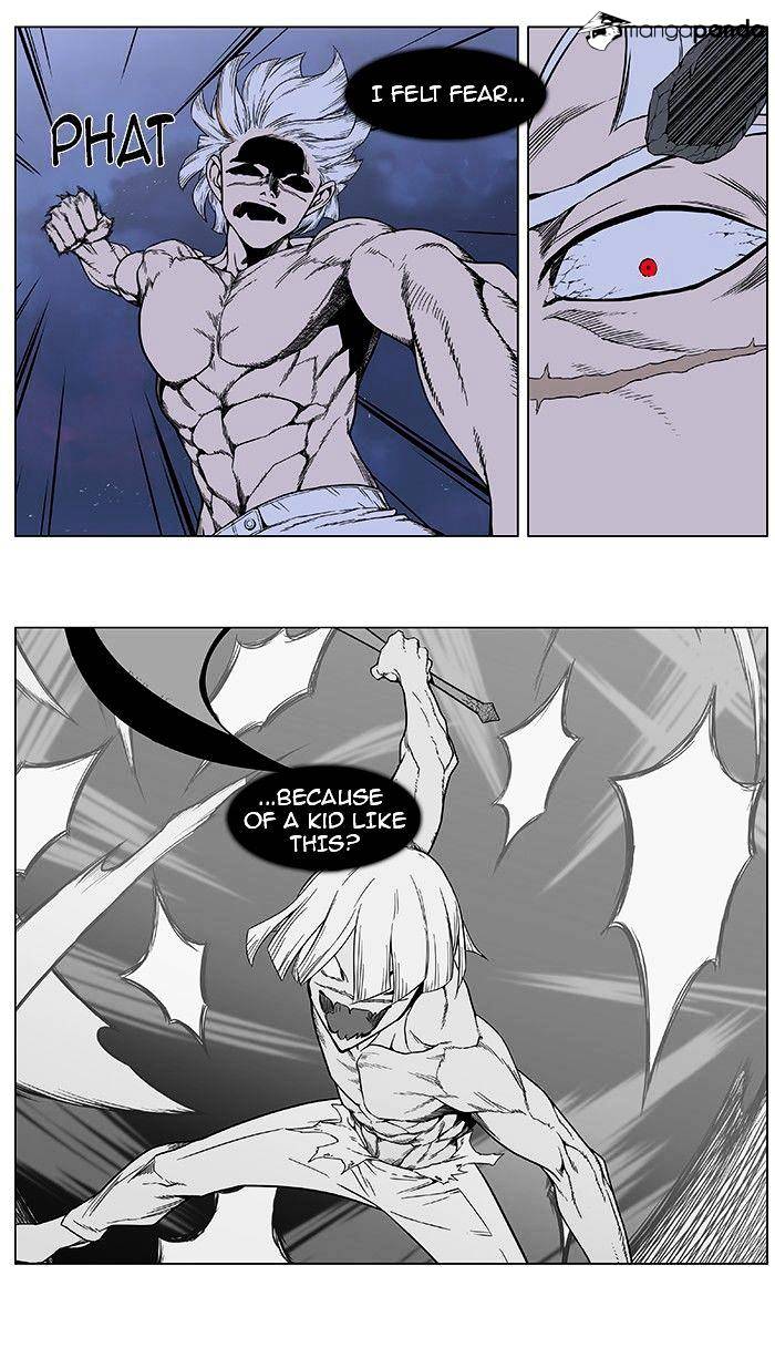 Read Noblesse - Manhwa Manga Online