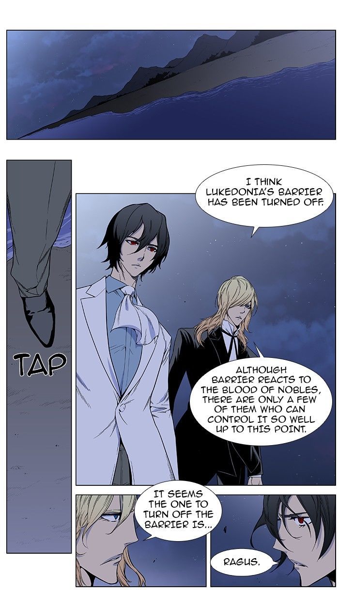 Read Noblesse - Manhwa Manga Online
