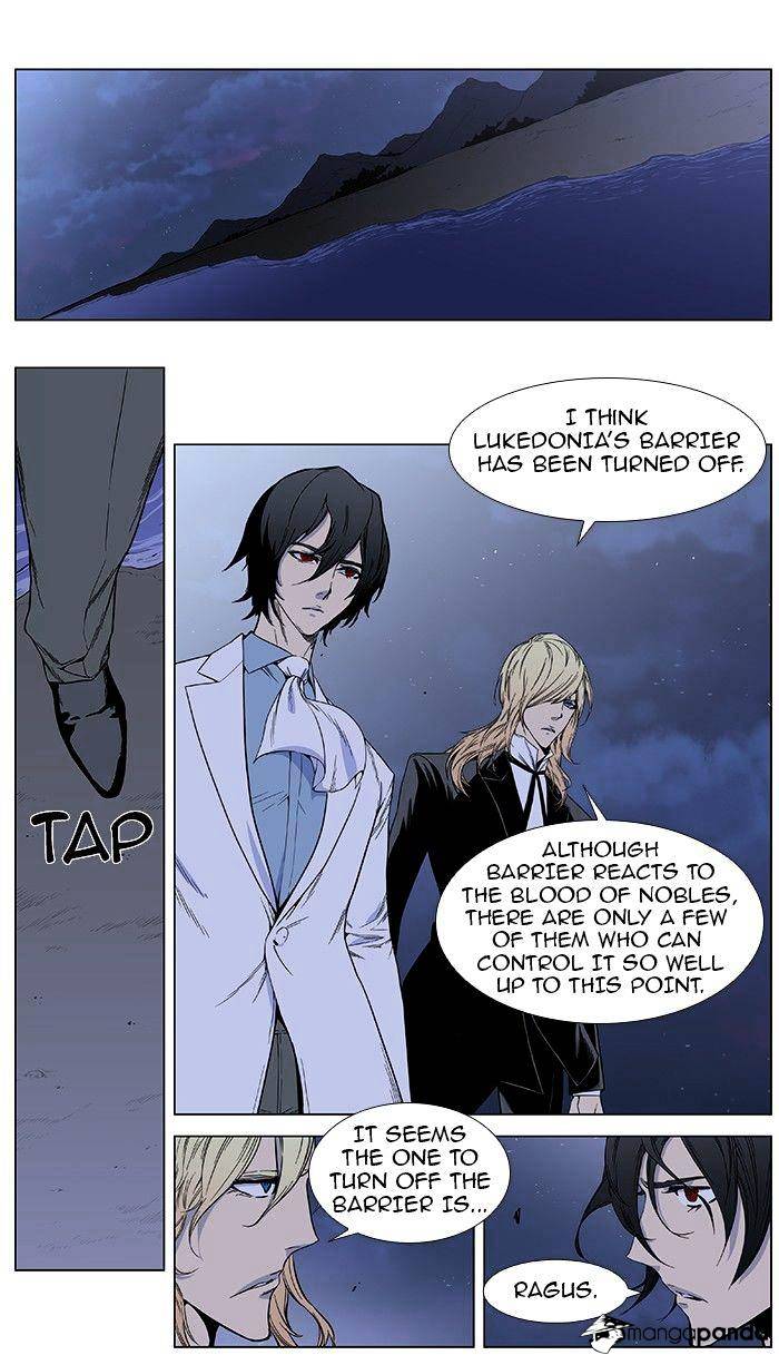 Read Noblesse - Manhwa Manga Online