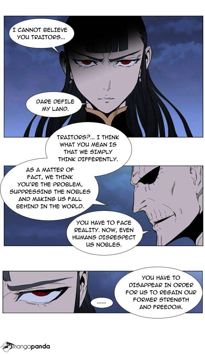 Read Noblesse - Manhwa Manga Online