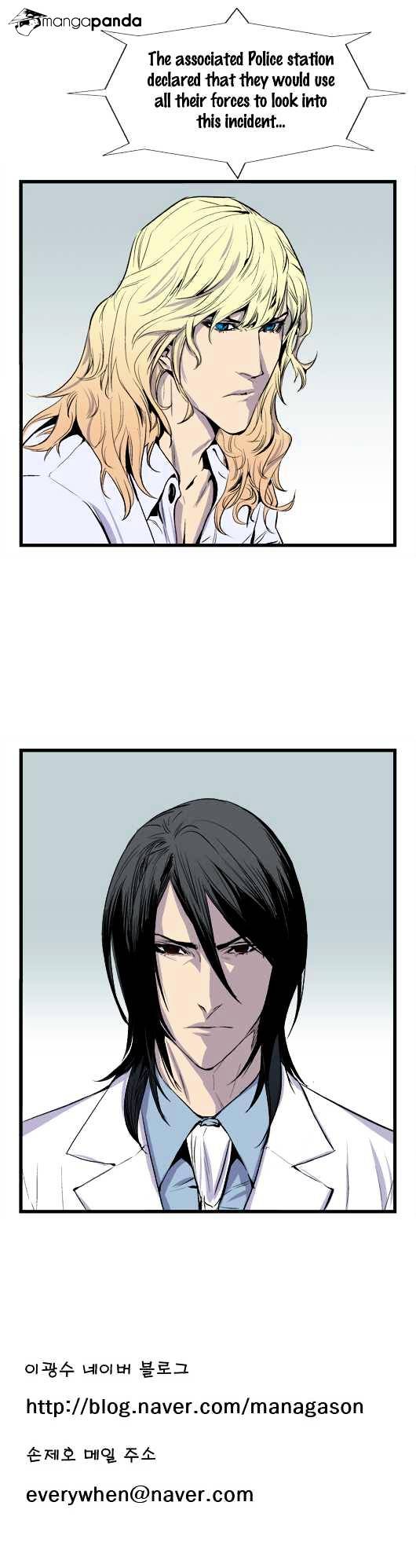 Read Noblesse - Manhwa Manga Online