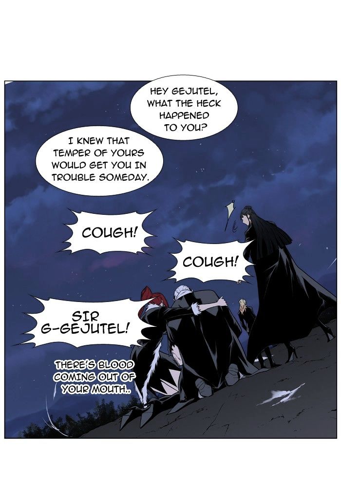 Read Noblesse - Manhwa Manga Online