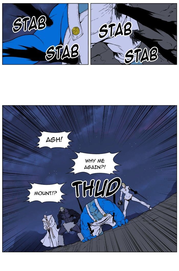 Read Noblesse - Manhwa Manga Online