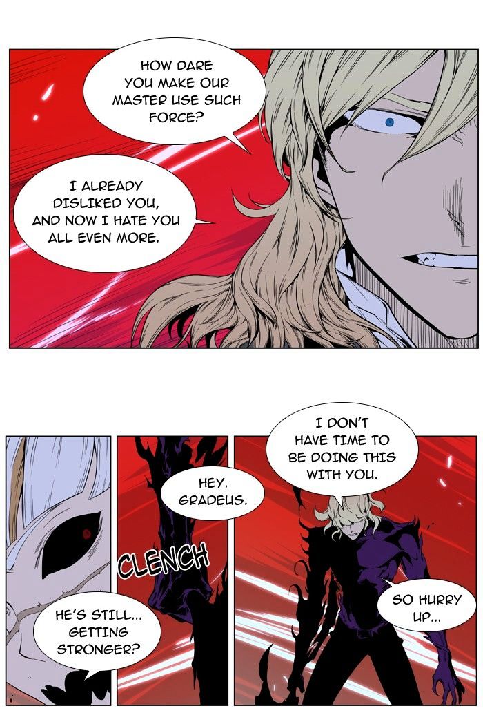 Read Noblesse - Manhwa Manga Online