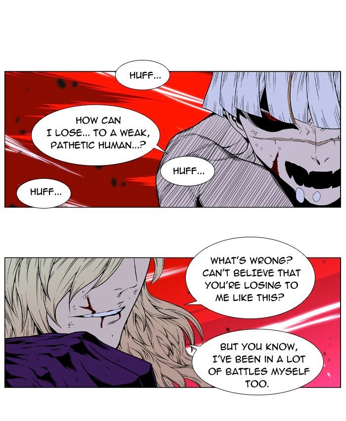 Read Noblesse - Manhwa Manga Online