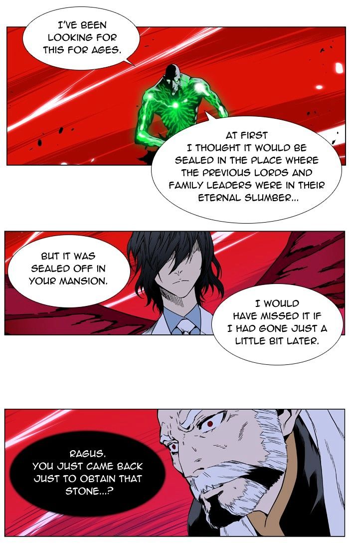 Read Noblesse - Manhwa Manga Online