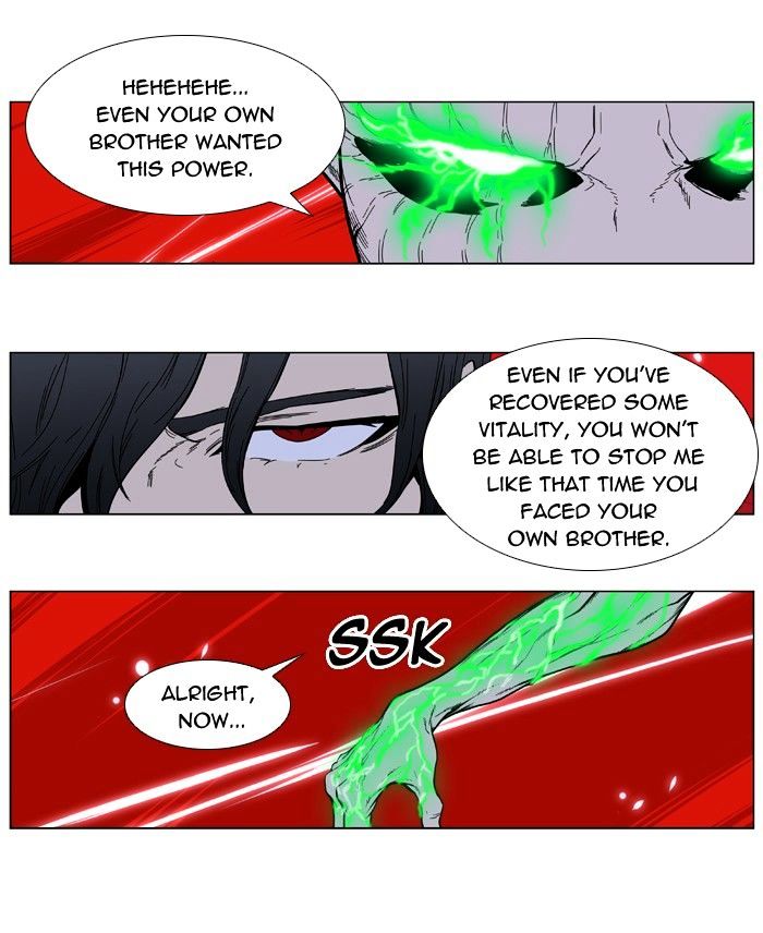 Read Noblesse - Manhwa Manga Online