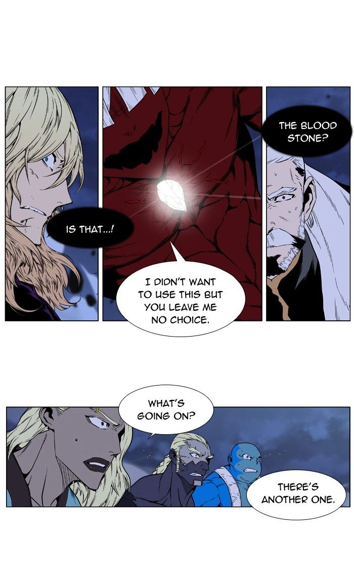 Read Noblesse - Manhwa Manga Online