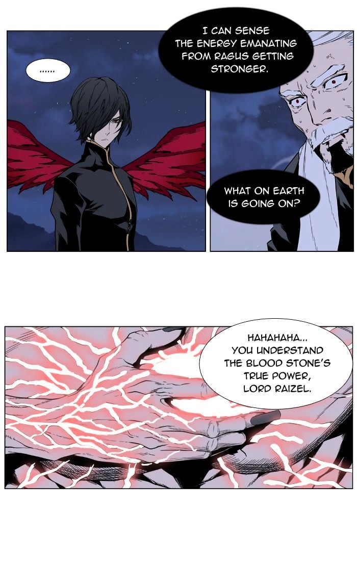 Read Noblesse - Manhwa Manga Online