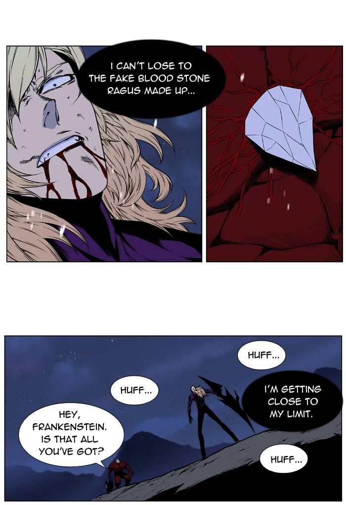 Read Noblesse - Manhwa Manga Online
