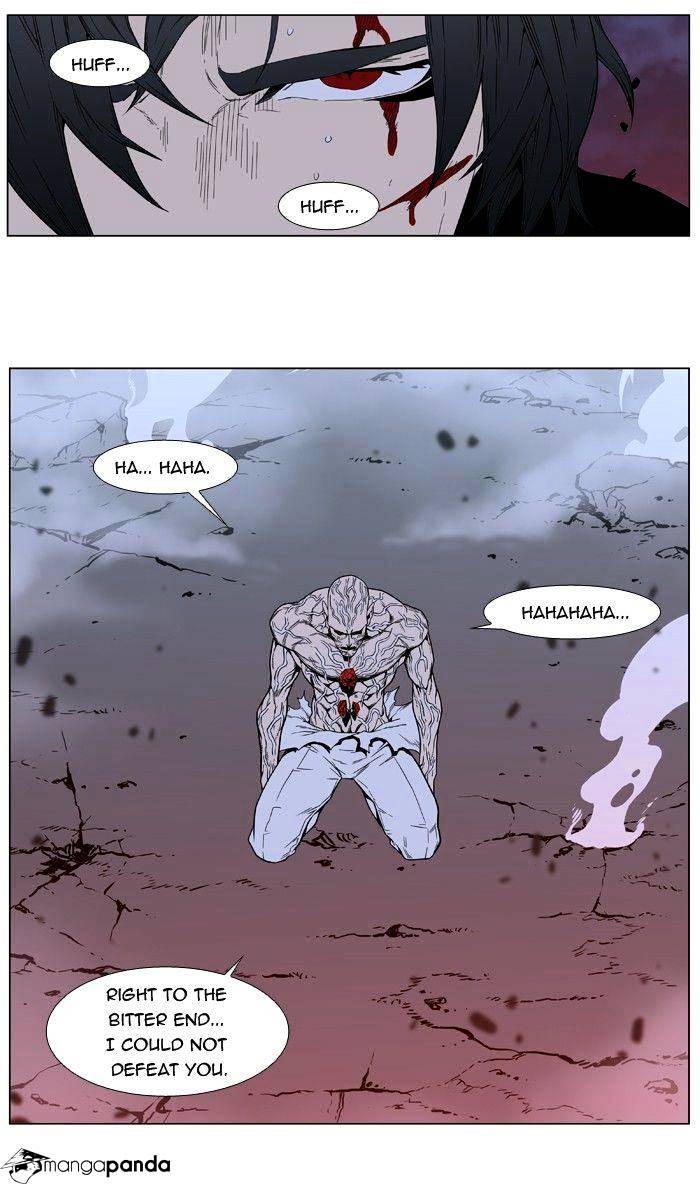 Read Noblesse - Manhwa Manga Online