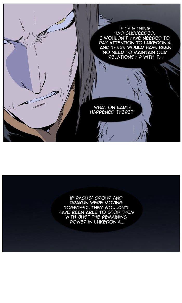 Read Noblesse - Manhwa Manga Online