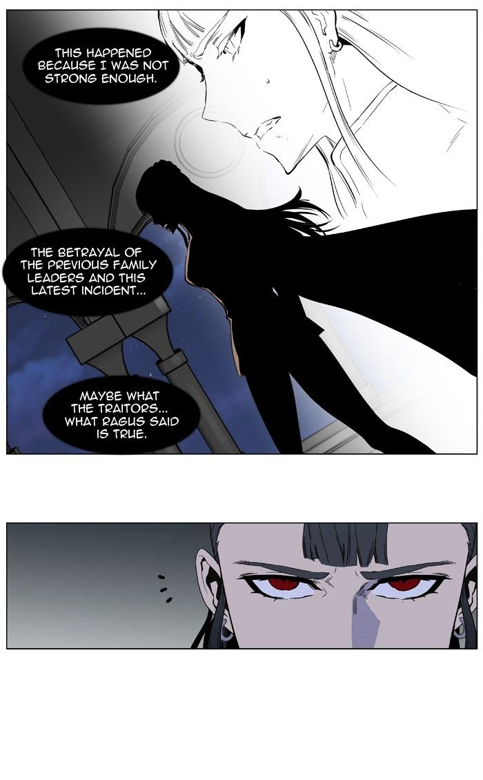 Read Noblesse - Manhwa Manga Online