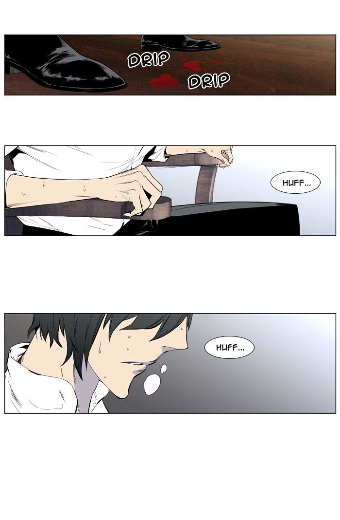 Read Noblesse - Manhwa Manga Online