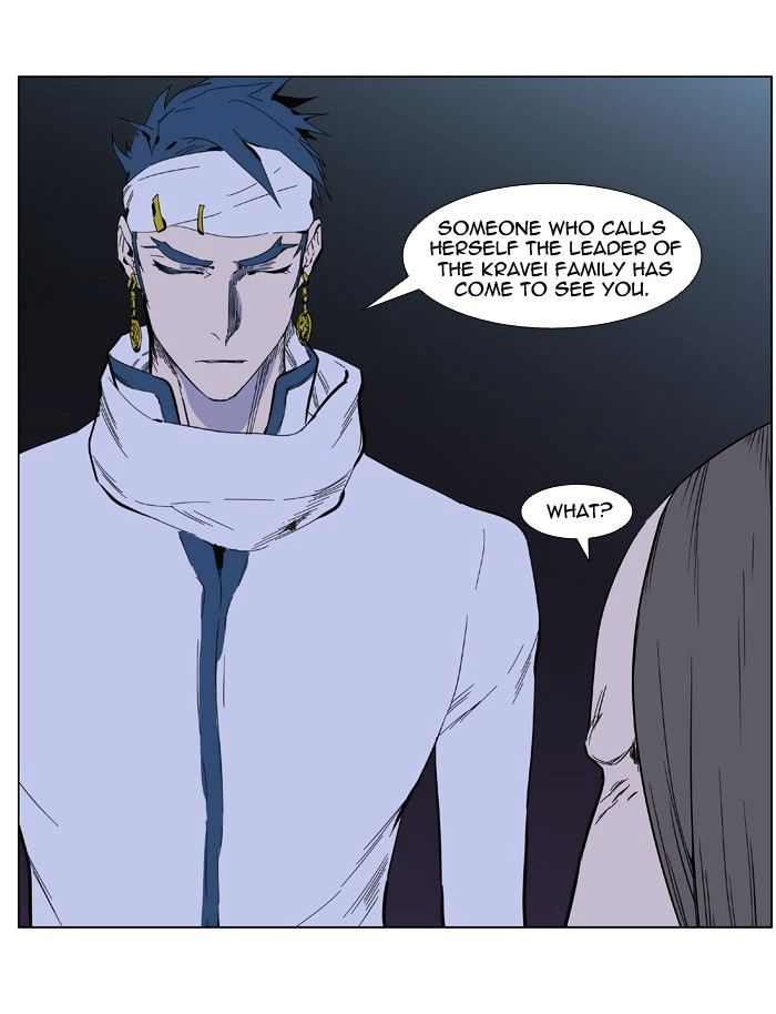 Read Noblesse - Manhwa Manga Online
