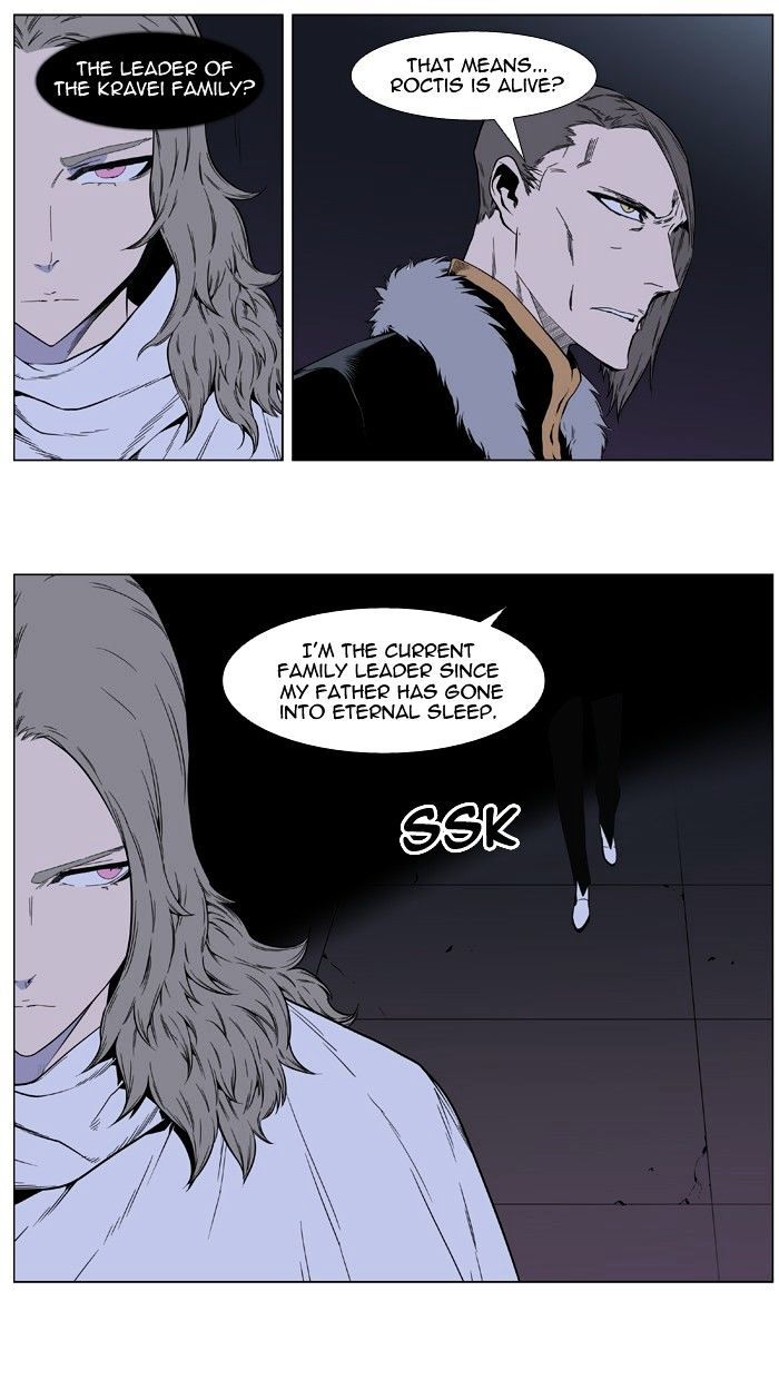 Read Noblesse - Manhwa Manga Online