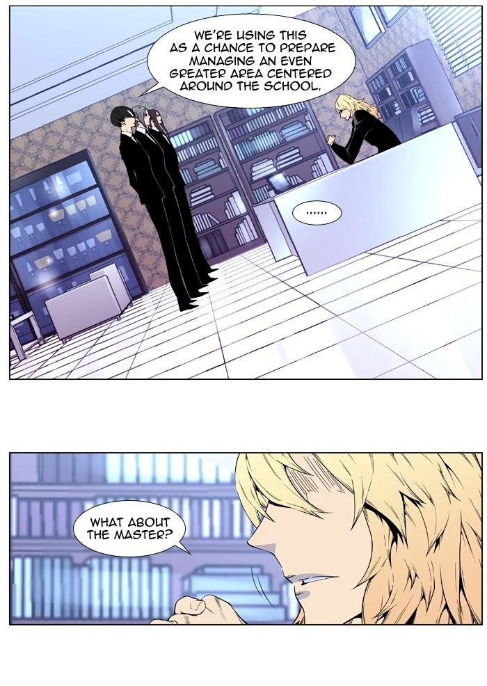 Read Noblesse - Manhwa Manga Online