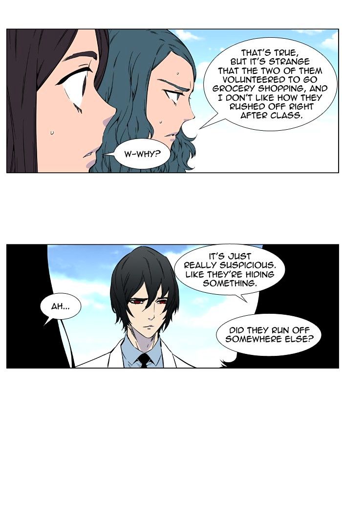 Read Noblesse - Manhwa Manga Online