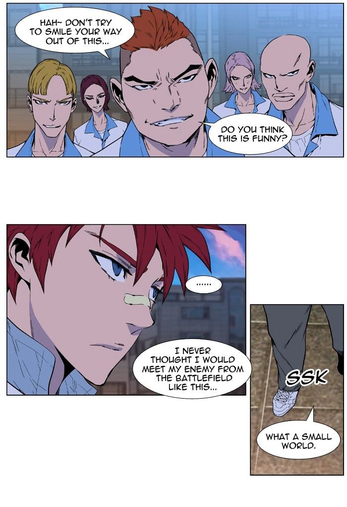 Read Noblesse - Manhwa Manga Online