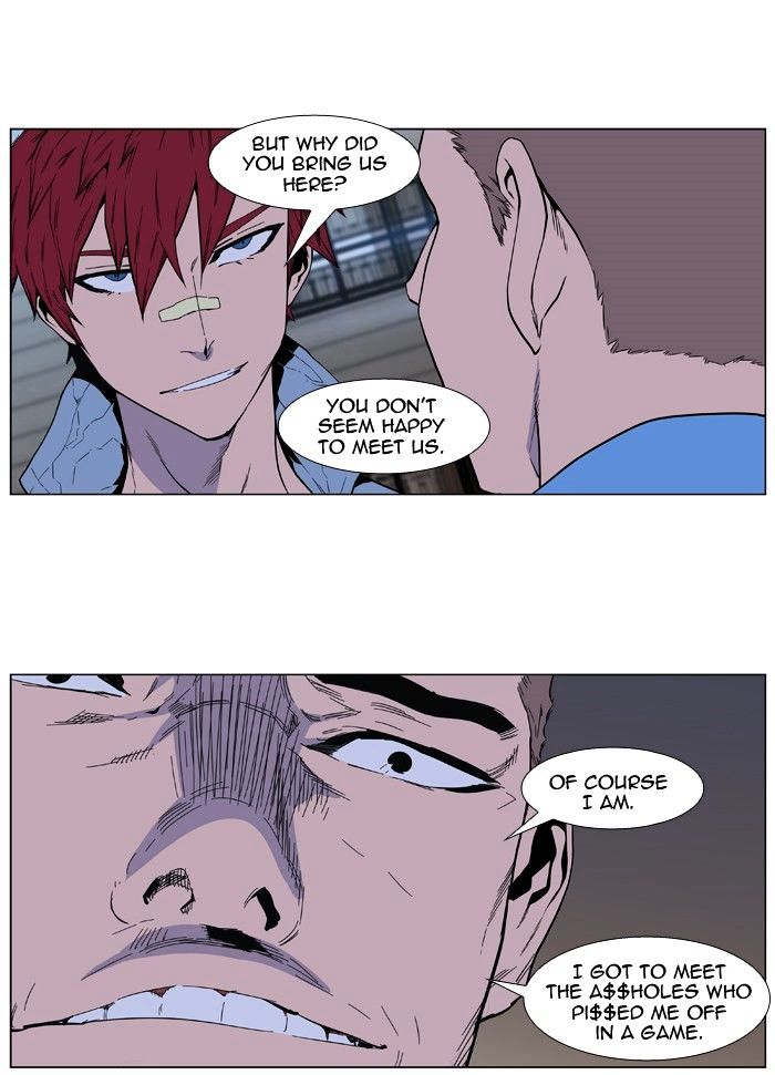Read Noblesse - Manhwa Manga Online