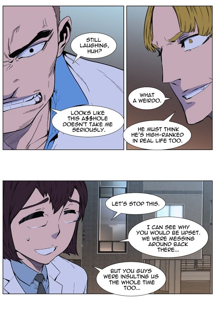 Read Noblesse - Manhwa Manga Online