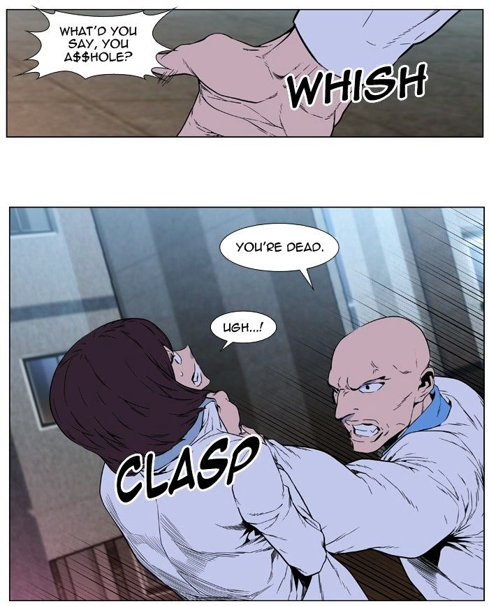 Read Noblesse - Manhwa Manga Online