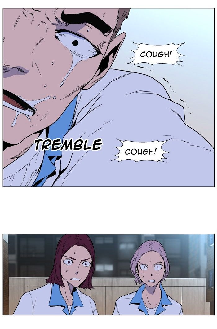 Read Noblesse - Manhwa Manga Online