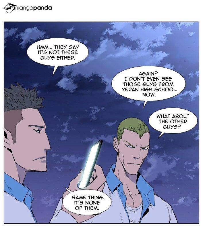 Read Noblesse - Manhwa Manga Online