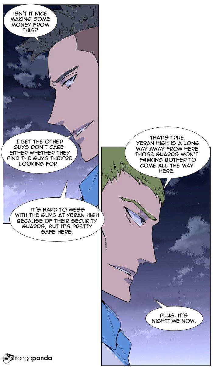 Read Noblesse - Manhwa Manga Online