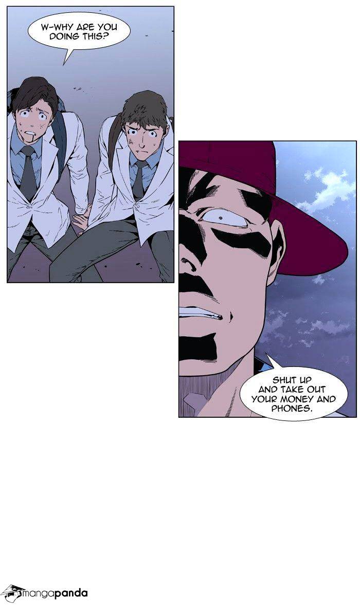 Read Noblesse - Manhwa Manga Online