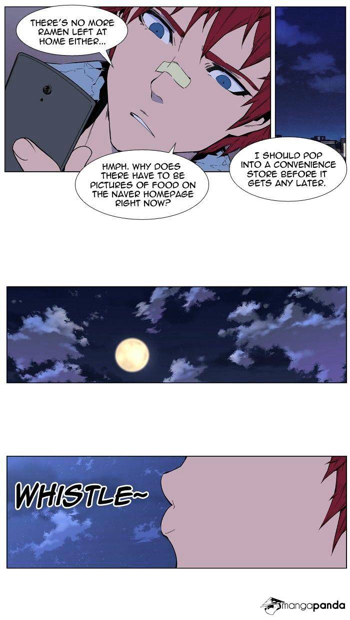 Read Noblesse - Manhwa Manga Online