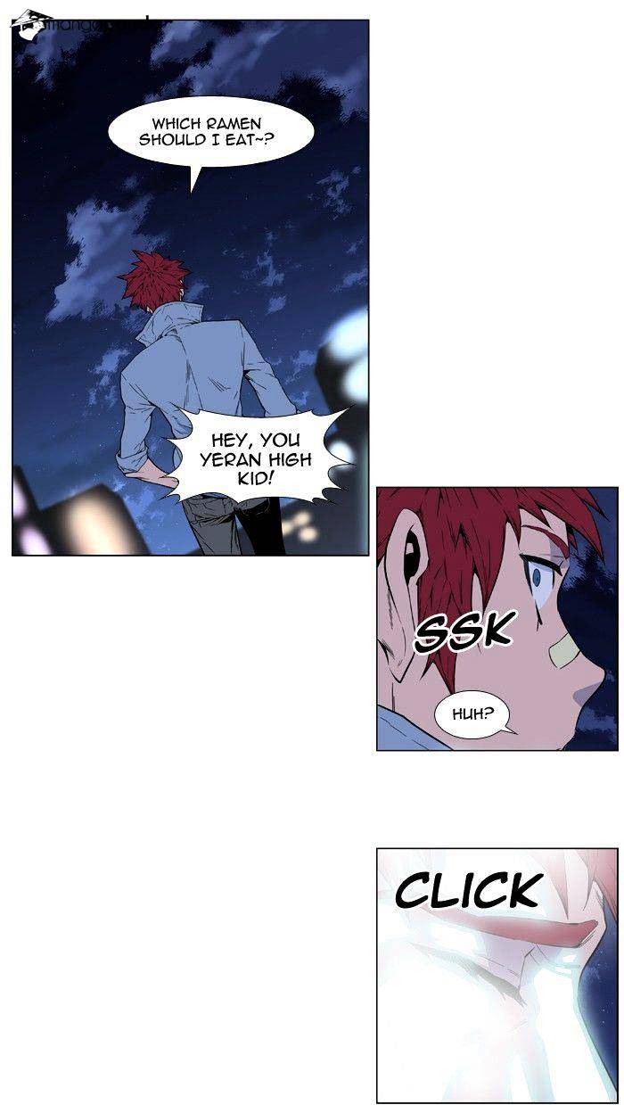 Read Noblesse - Manhwa Manga Online