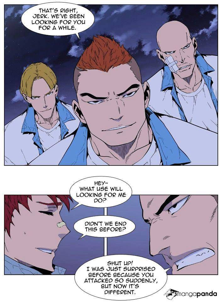 Read Noblesse - Manhwa Manga Online