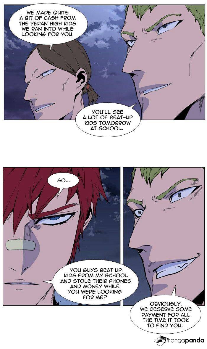 Read Noblesse - Manhwa Manga Online
