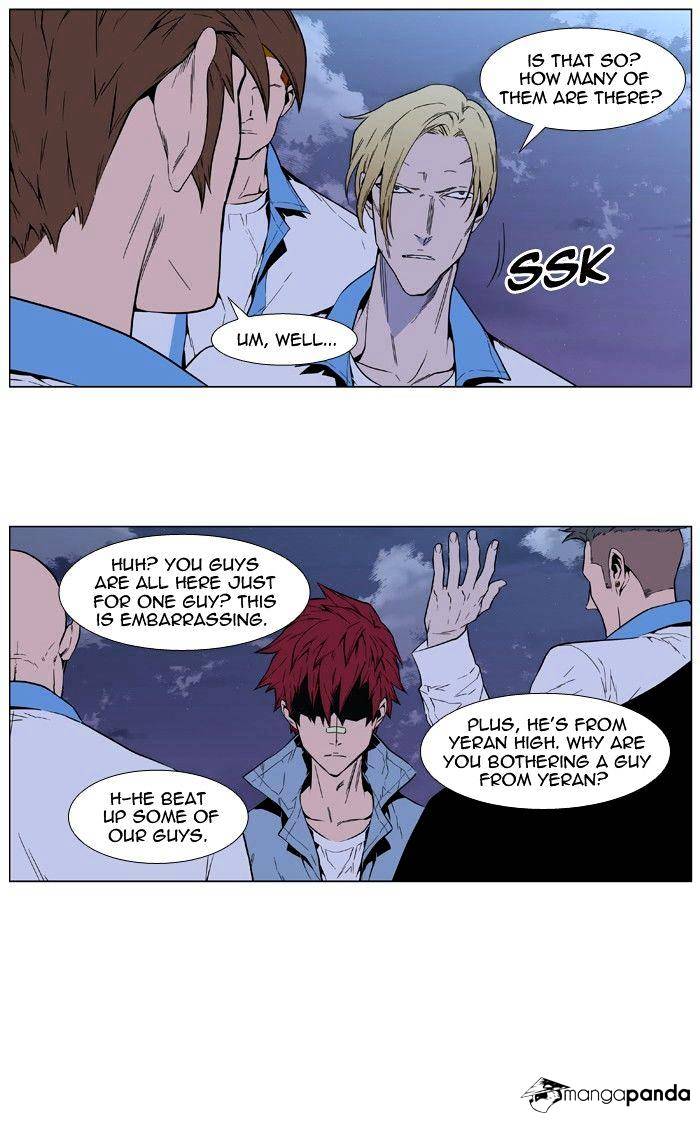 Read Noblesse - Manhwa Manga Online