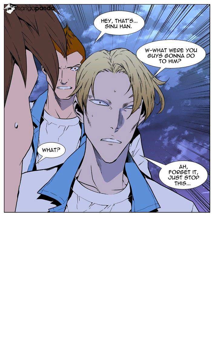 Read Noblesse - Manhwa Manga Online