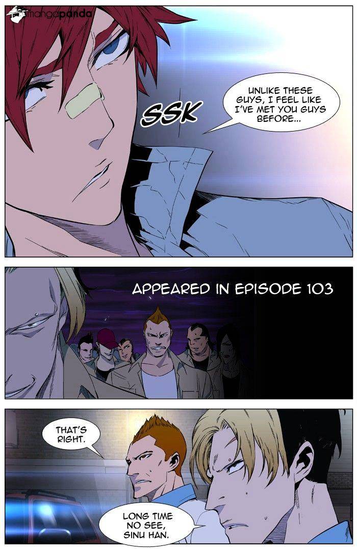 Read Noblesse - Manhwa Manga Online