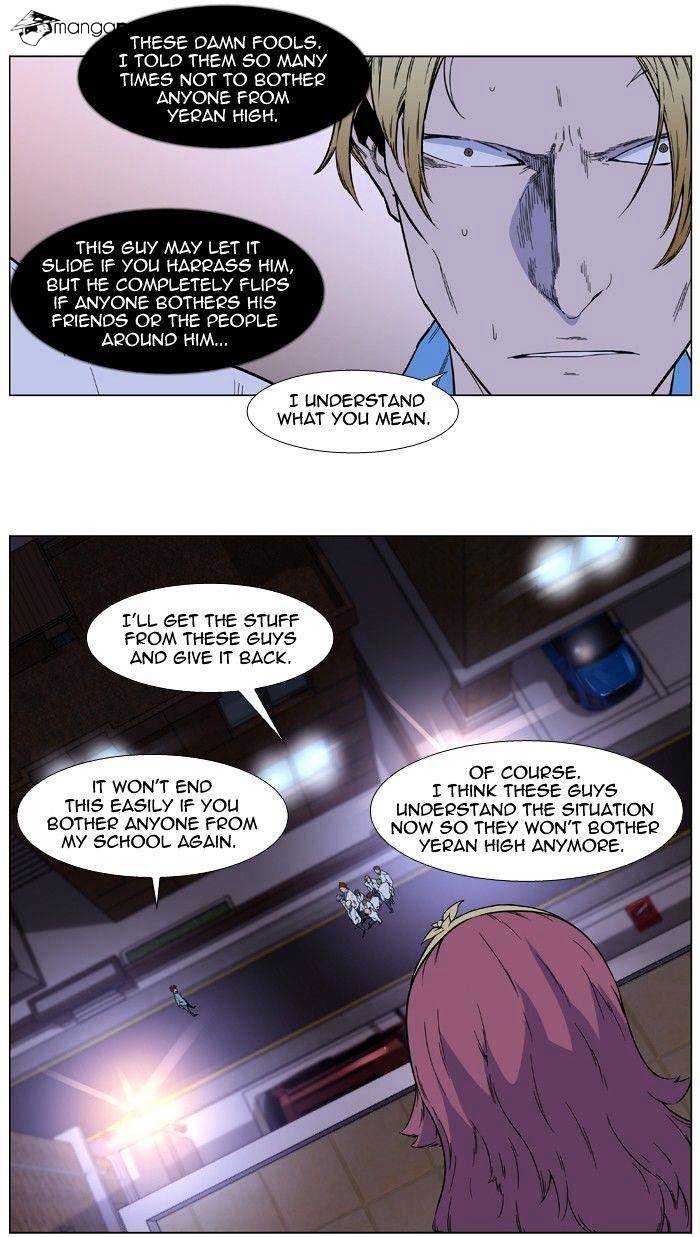 Read Noblesse - Manhwa Manga Online