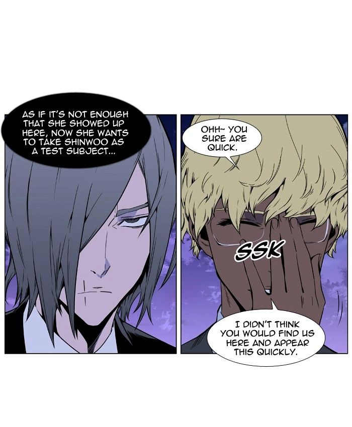 Read Noblesse - Manhwa Manga Online