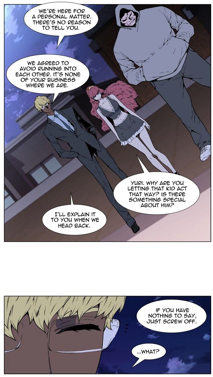 Read Noblesse - Manhwa Manga Online
