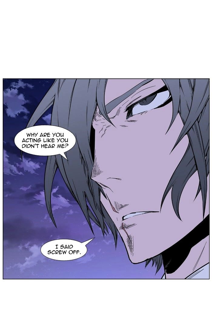 Read Noblesse - Manhwa Manga Online